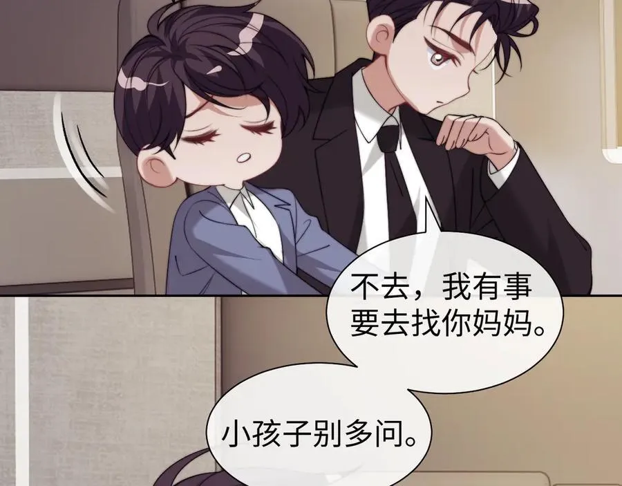 第149话 第83页