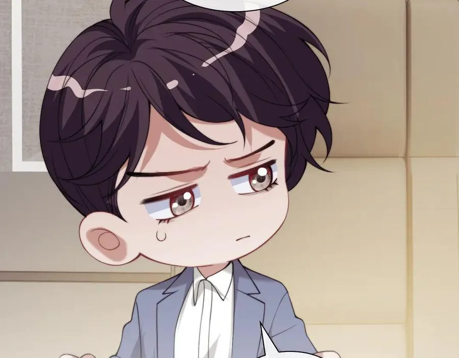 第149话 第84页
