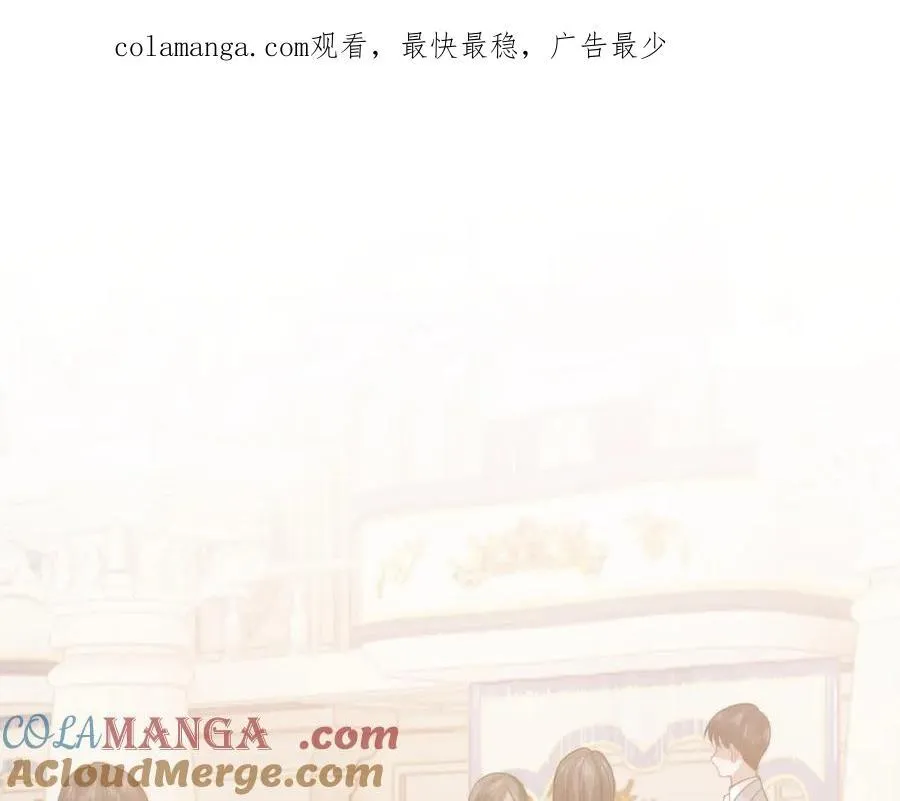 第150话 完结篇 第1页