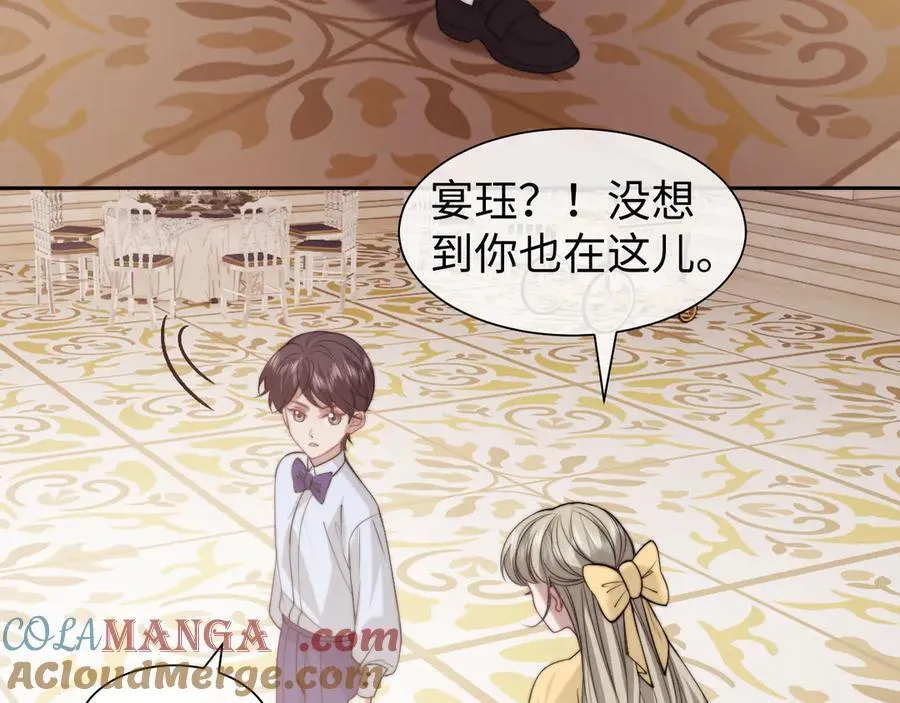 第150话 完结篇 第4页