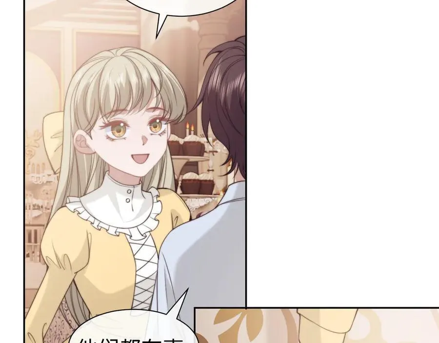 第150话 完结篇 第6页