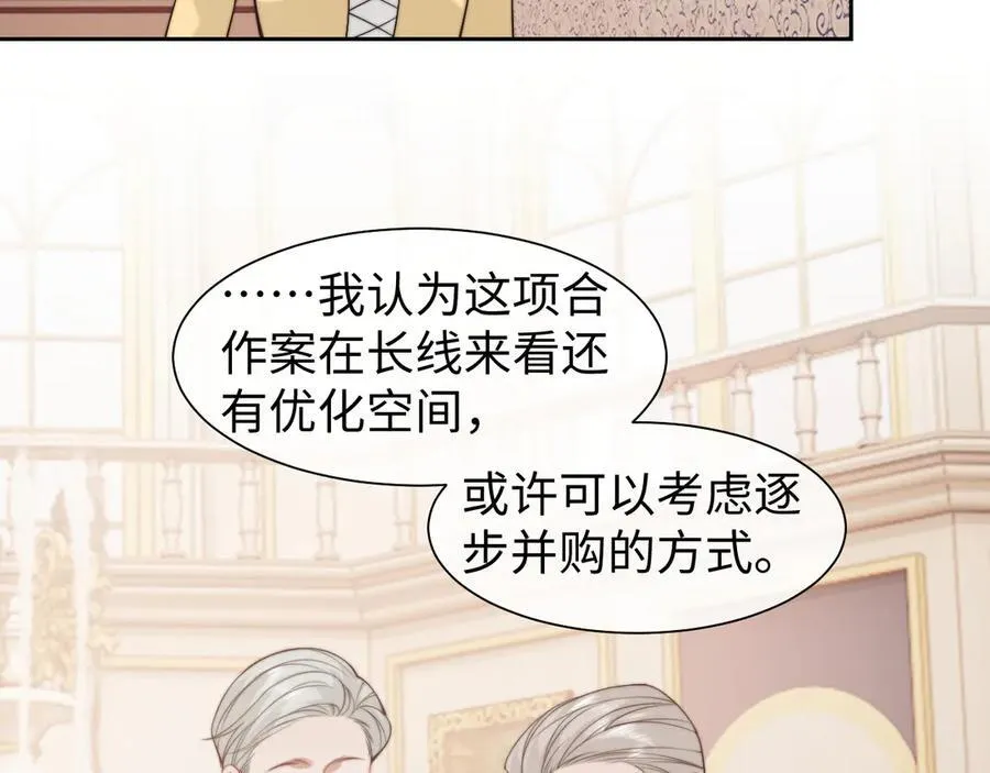 第150话 完结篇 第11页