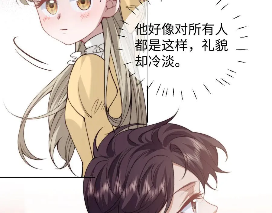第150话 完结篇 第18页