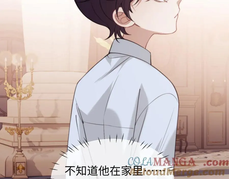 第150话 完结篇 第19页