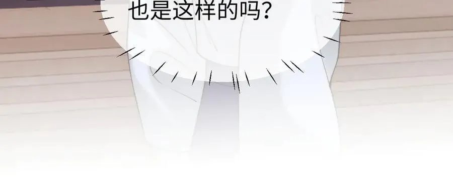 第150话 完结篇 第20页
