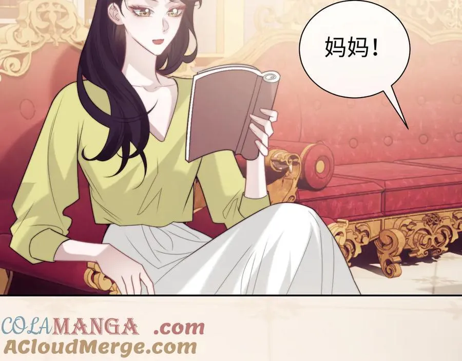 第150话 完结篇 第22页