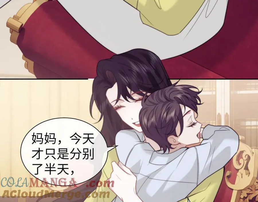 第150话 完结篇 第25页