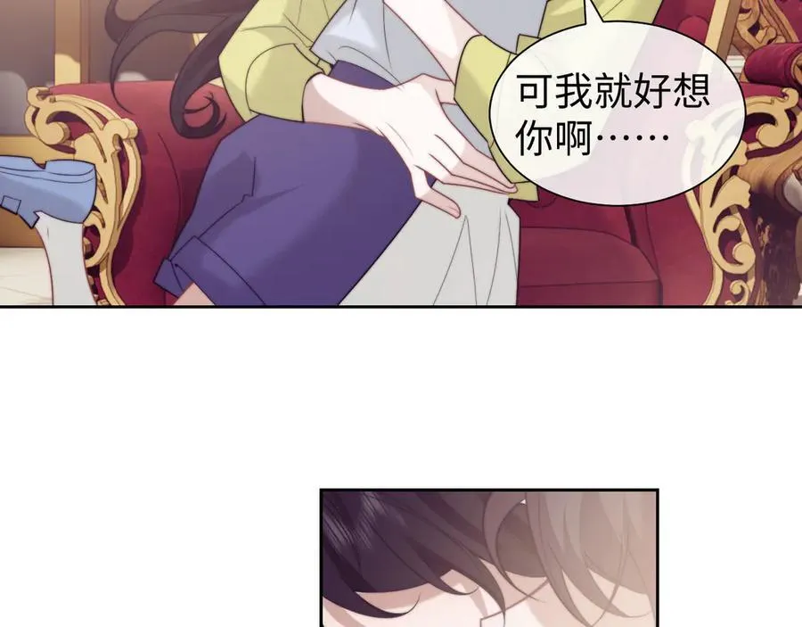 第150话 完结篇 第26页