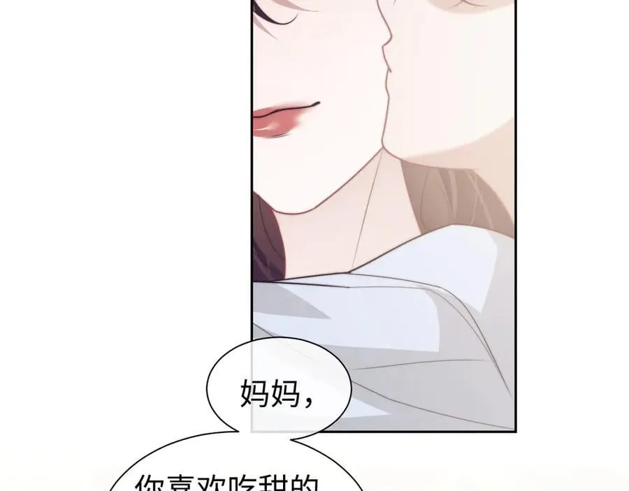 第150话 完结篇 第27页