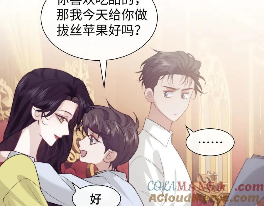 第150话 完结篇 第28页