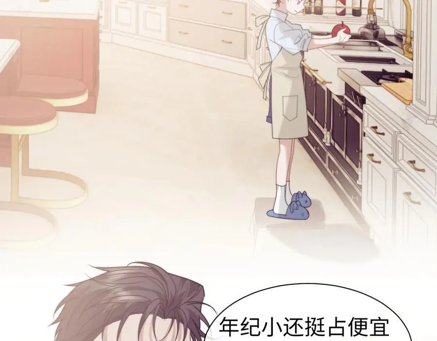 第150话 完结篇 第32页