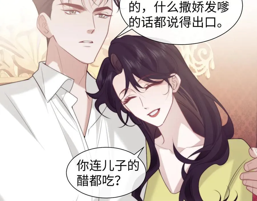第150话 完结篇 第33页