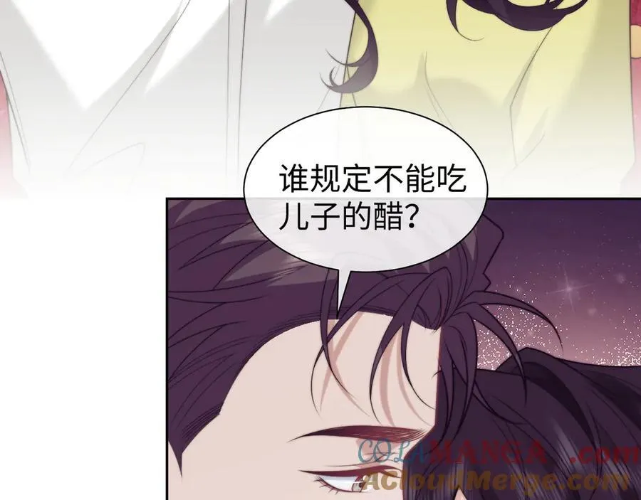 第150话 完结篇 第34页
