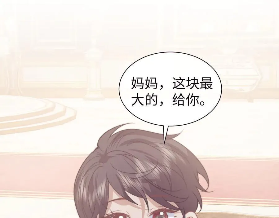 第150话 完结篇 第38页