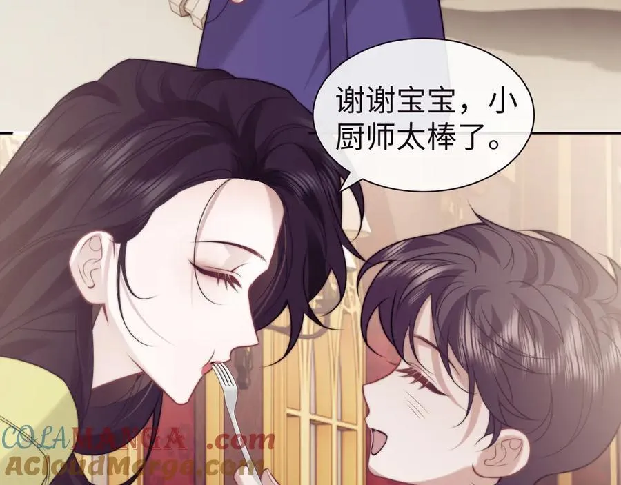 第150话 完结篇 第40页