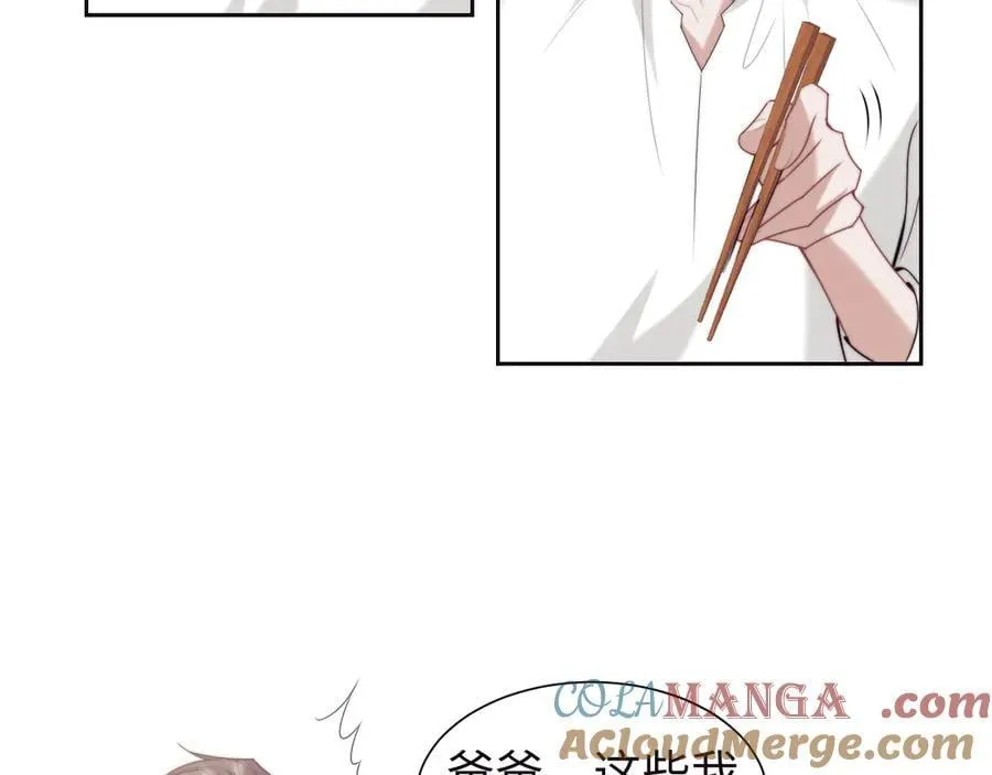 第150话 完结篇 第43页