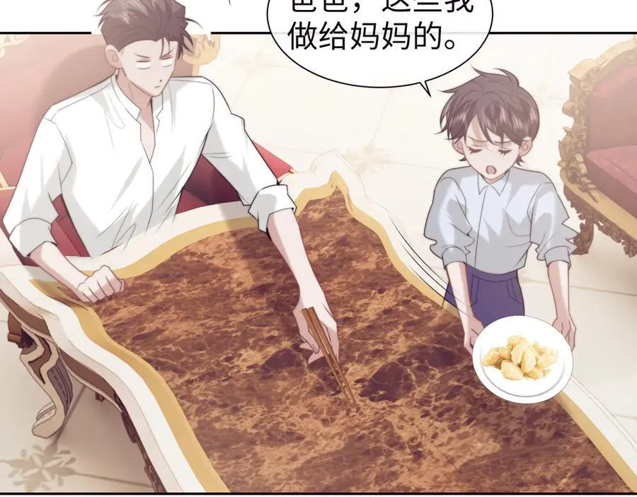 第150话 完结篇 第44页