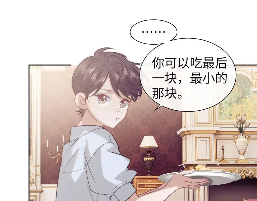 第150话 完结篇 第45页