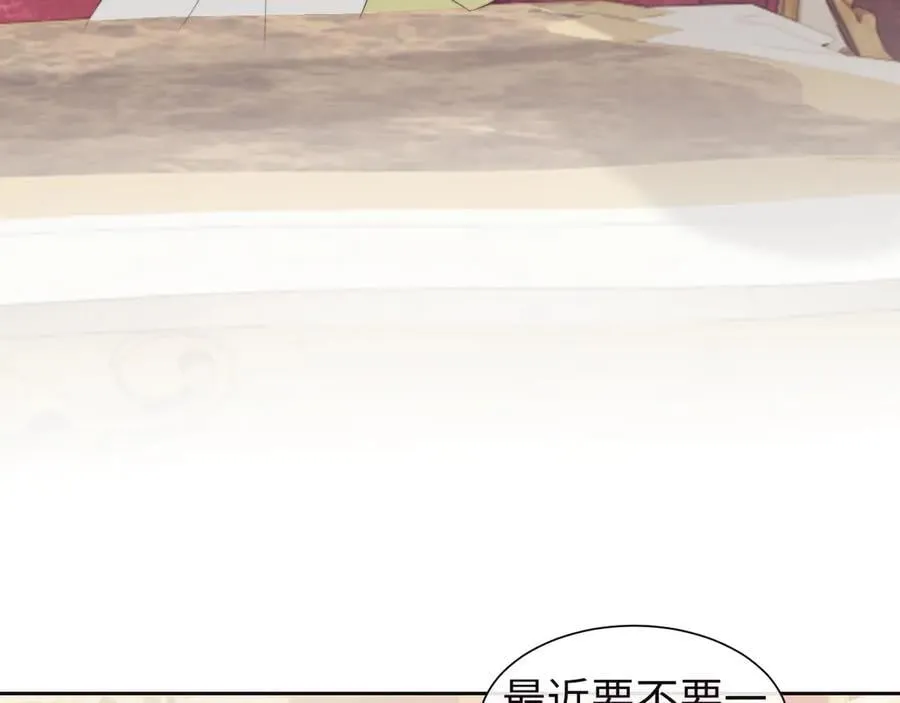 第150话 完结篇 第48页