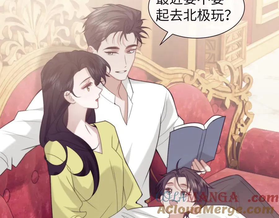 第150话 完结篇 第49页