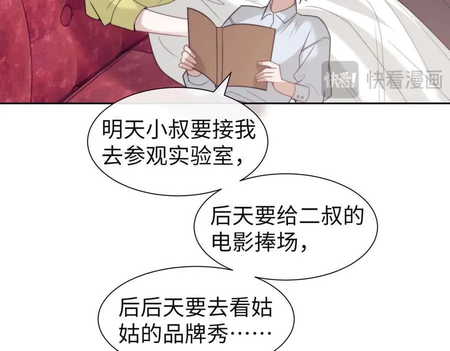 第150话 完结篇 第50页