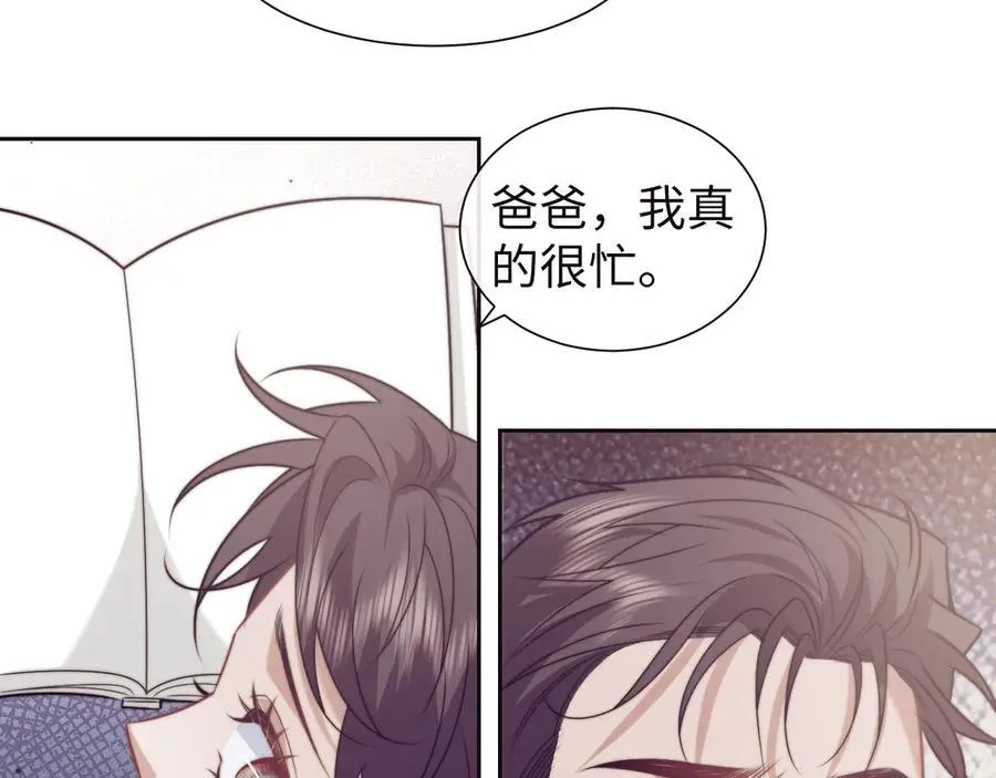 第150话 完结篇 第51页