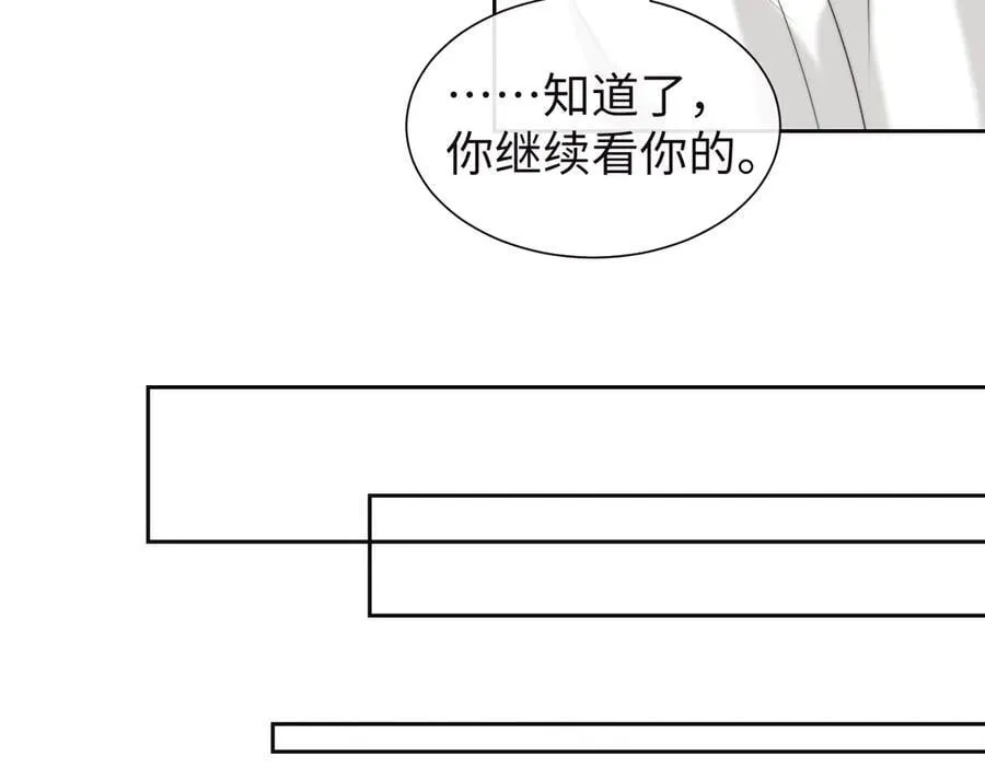 第150话 完结篇 第53页