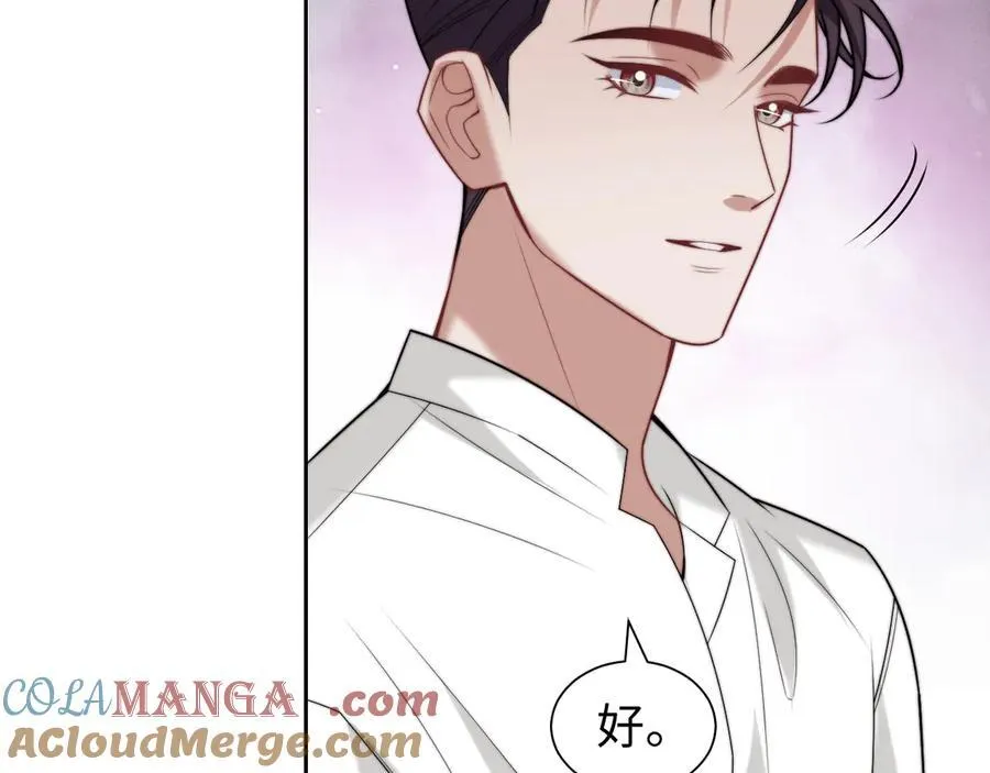 第150话 完结篇 第58页