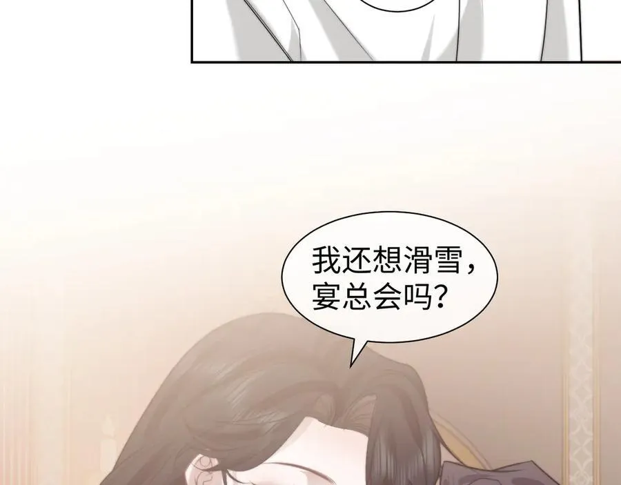 第150话 完结篇 第59页
