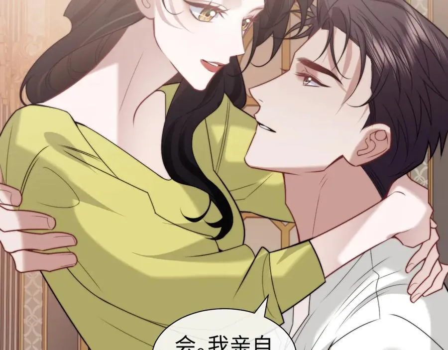 第150话 完结篇 第60页