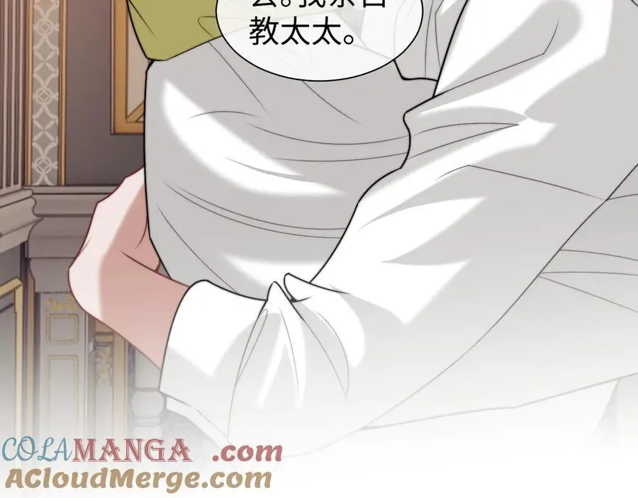 第150话 完结篇 第61页