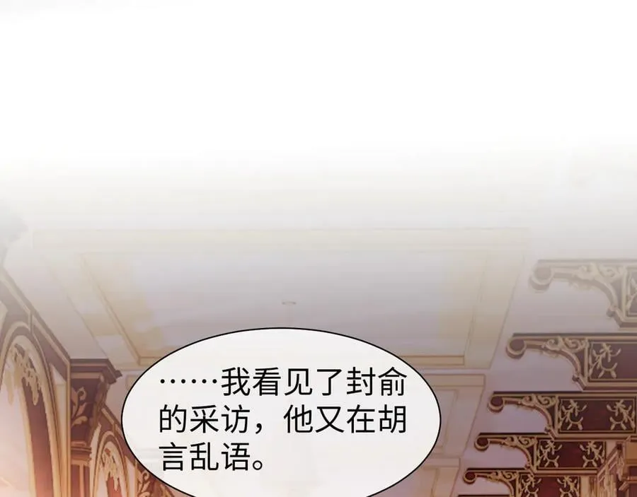 第150话 完结篇 第62页