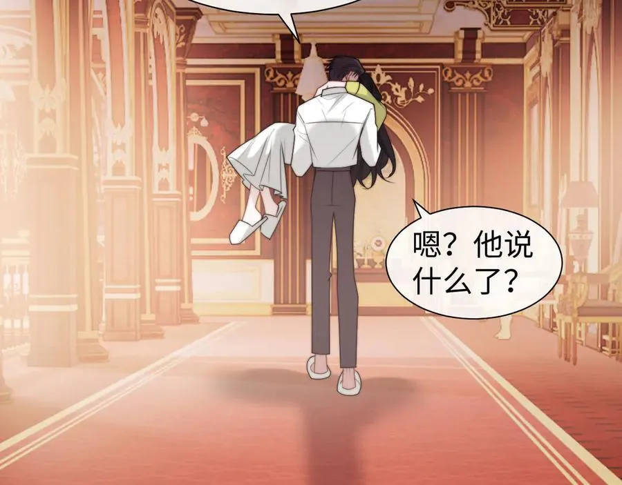 第150话 完结篇 第63页