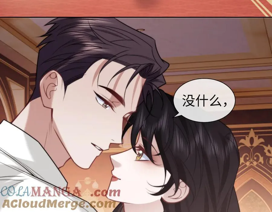 第150话 完结篇 第64页
