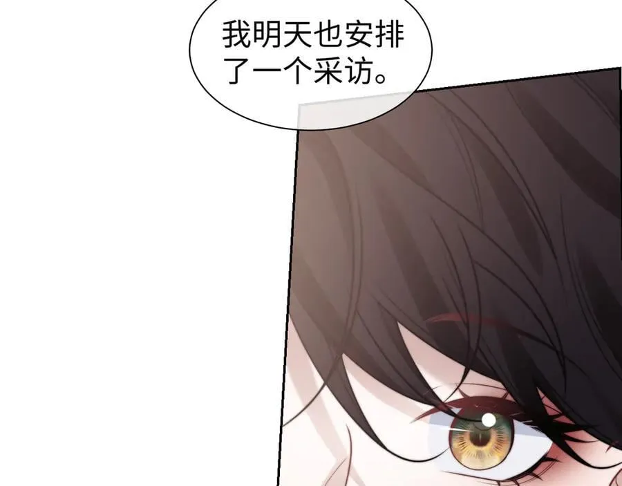 第150话 完结篇 第66页