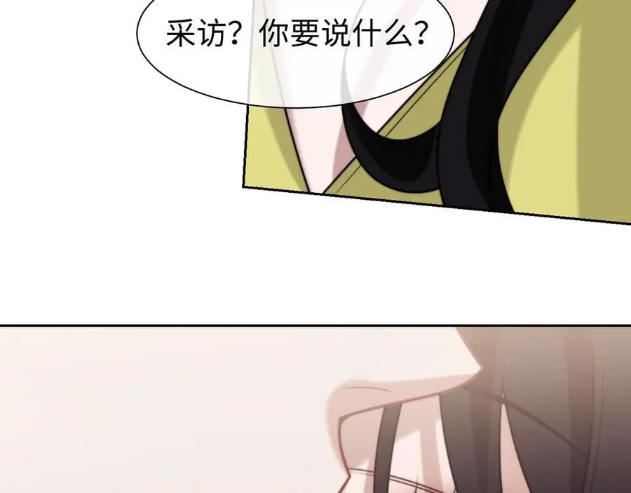 第150话 完结篇 第68页