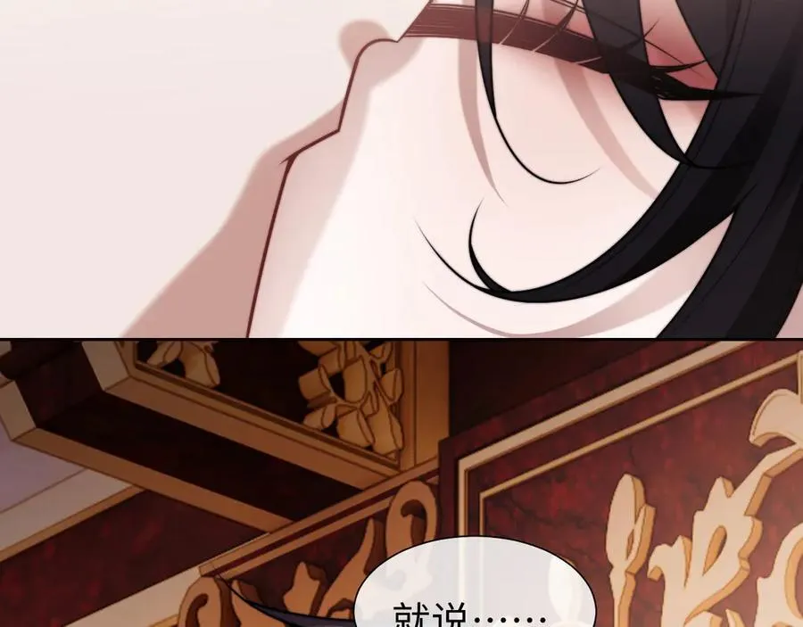 第150话 完结篇 第69页