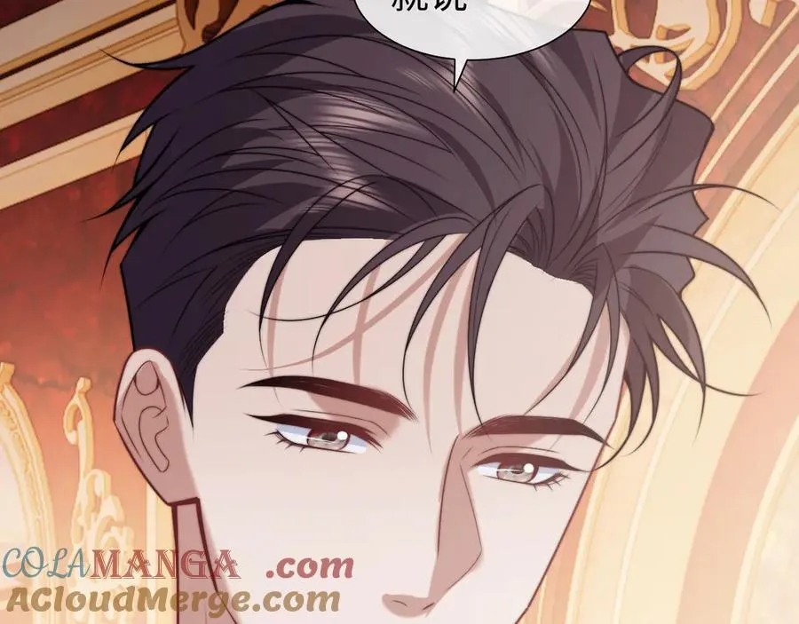 第150话 完结篇 第70页