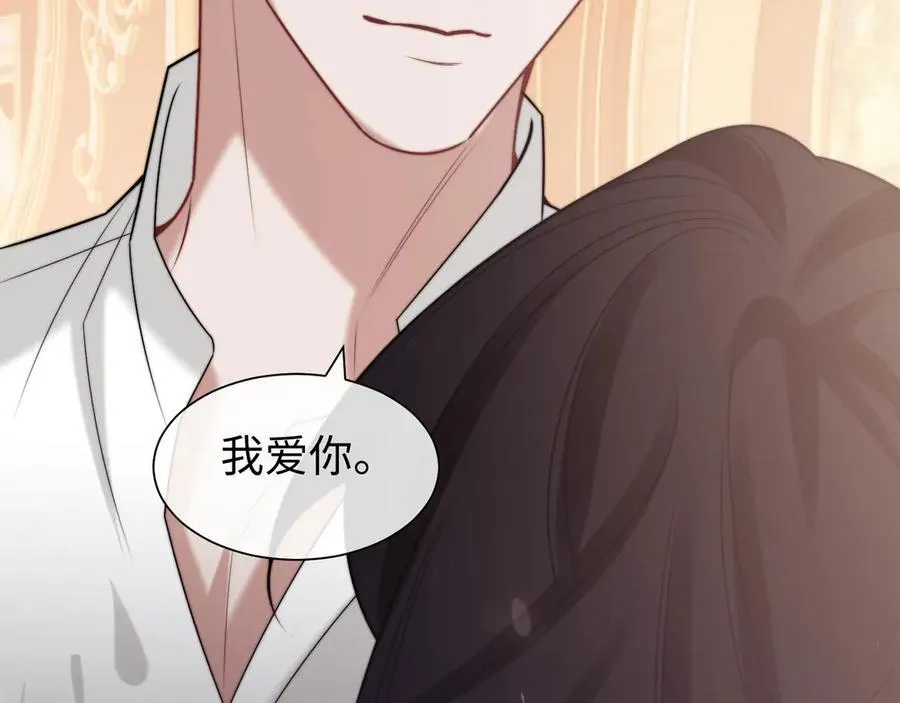 第150话 完结篇 第71页