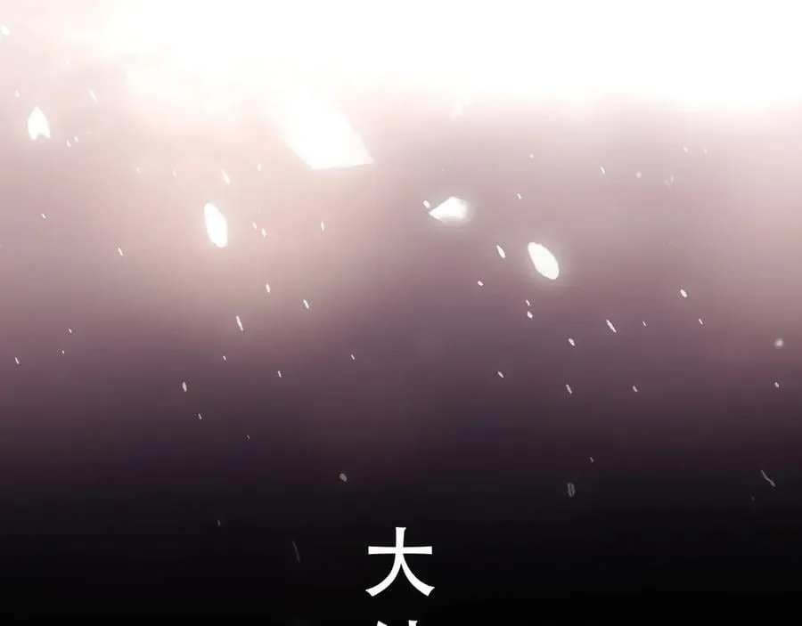 第150话 完结篇 第74页