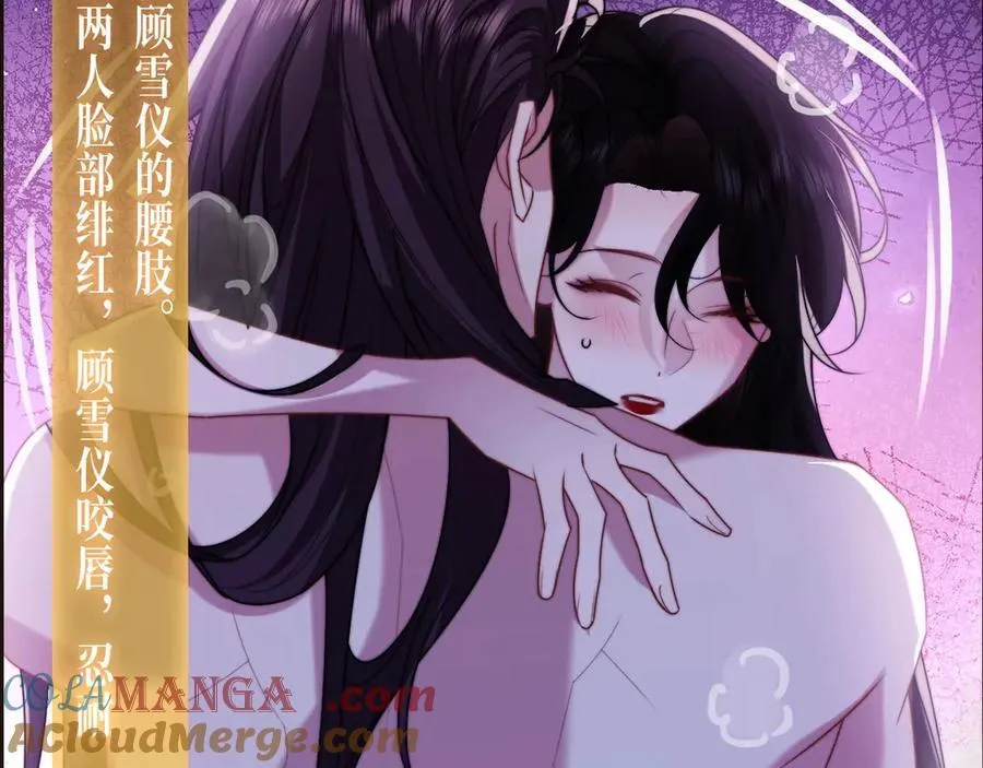 特典预热：5月8日 双影摇舟 碧波荡漾 第10页