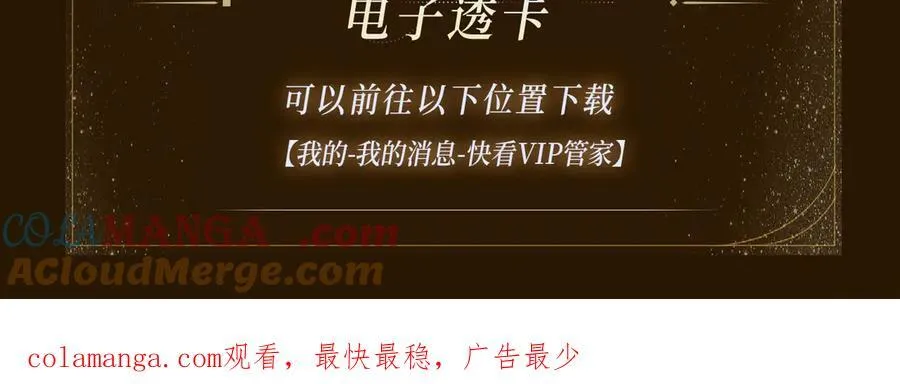 特典预热：5月8日 双影摇舟 碧波荡漾 第14页