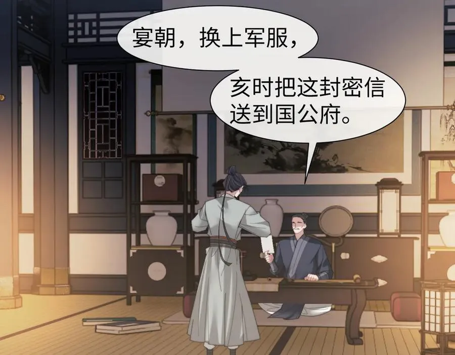 特典1 第2页