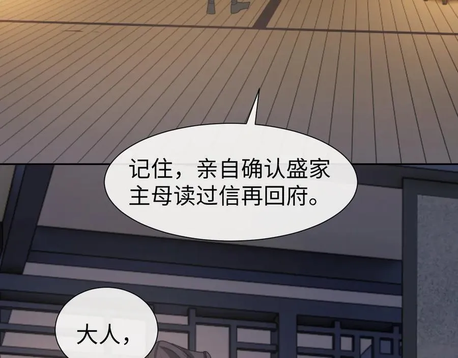 特典1 第3页