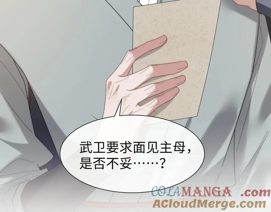 特典1 第5页