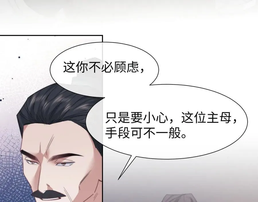 特典1 第6页