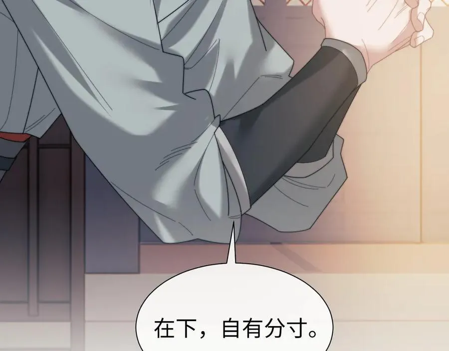 特典1 第8页