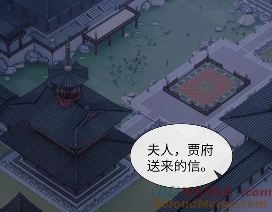 特典1 第13页