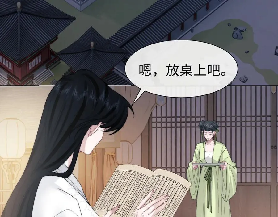 特典1 第14页