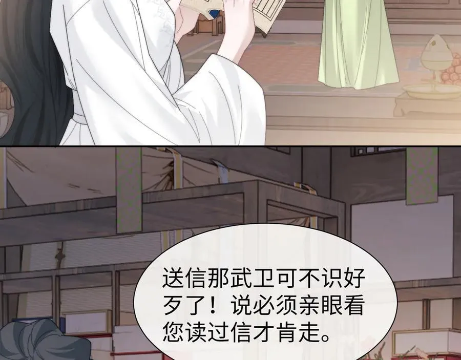 特典1 第15页